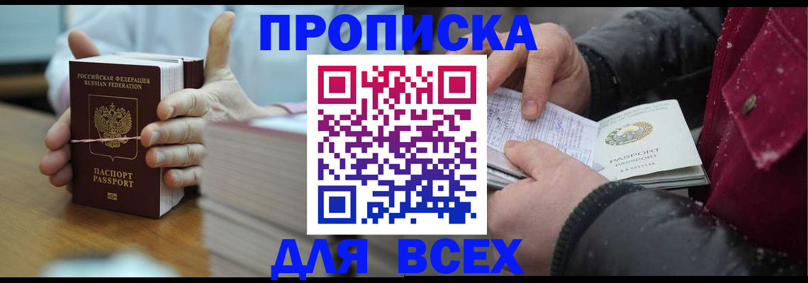 форма 3 в Кропоткине