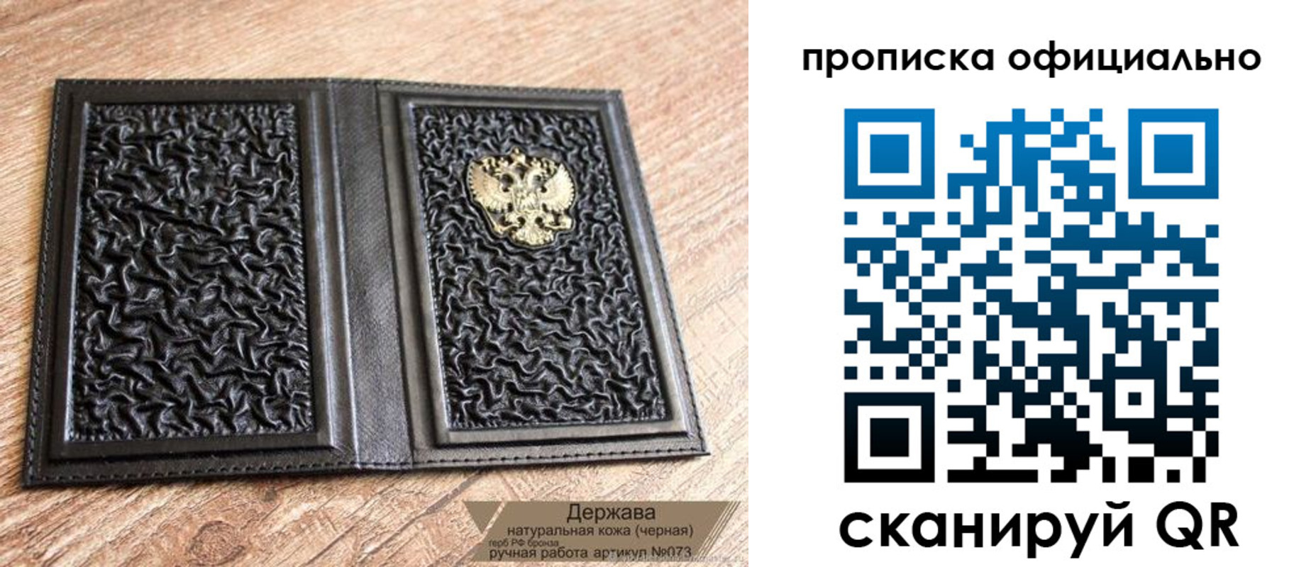 временная регистрация поиск в Кропоткине